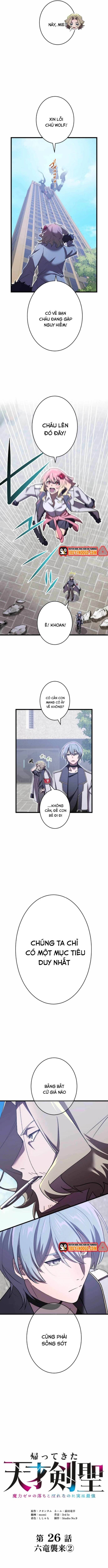 Kiếm Thánh Thiên Tài Của Học Viện Chapter 26 - Trang 2