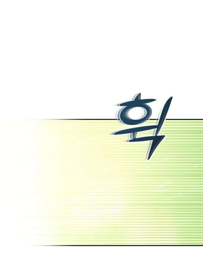 Trận Đấu Đồng Đội Của Những Tài Xế Xe Tải Chapter 35 - Trang 2