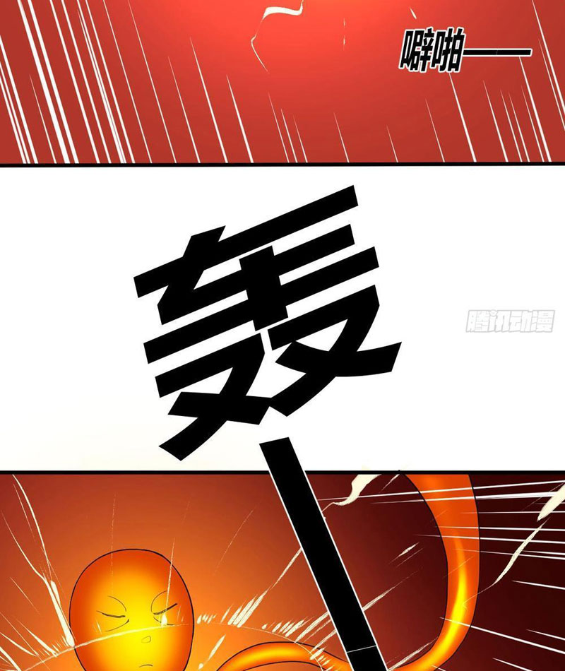 Sau Khi Đầu Thai, Ta Được Kẻ Thù Khắc Thành Vô Địch Chapter 1 - Trang 2