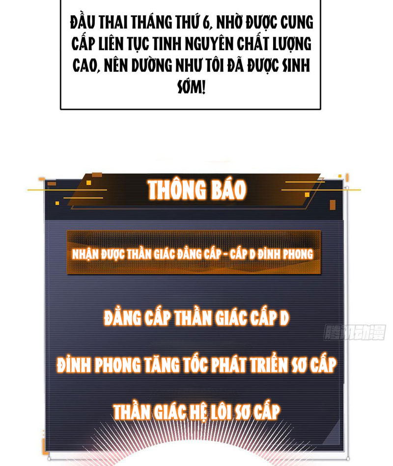 Sau Khi Đầu Thai, Ta Được Kẻ Thù Khắc Thành Vô Địch Chapter 1 - Trang 2