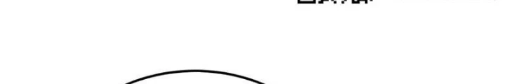 Sau Khi Đầu Thai, Ta Được Kẻ Thù Khắc Thành Vô Địch Chapter 8 - Trang 2