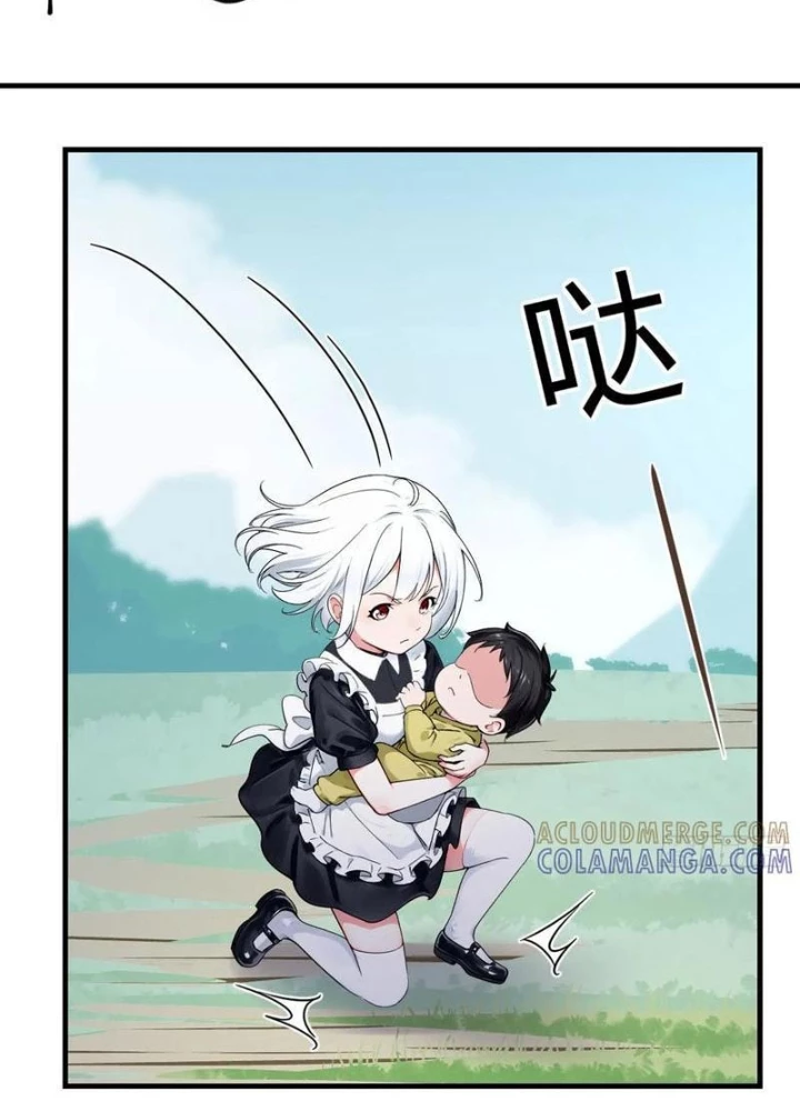 Sau Khi Đầu Thai, Ta Được Kẻ Thù Khắc Thành Vô Địch Chapter 12 - Trang 2