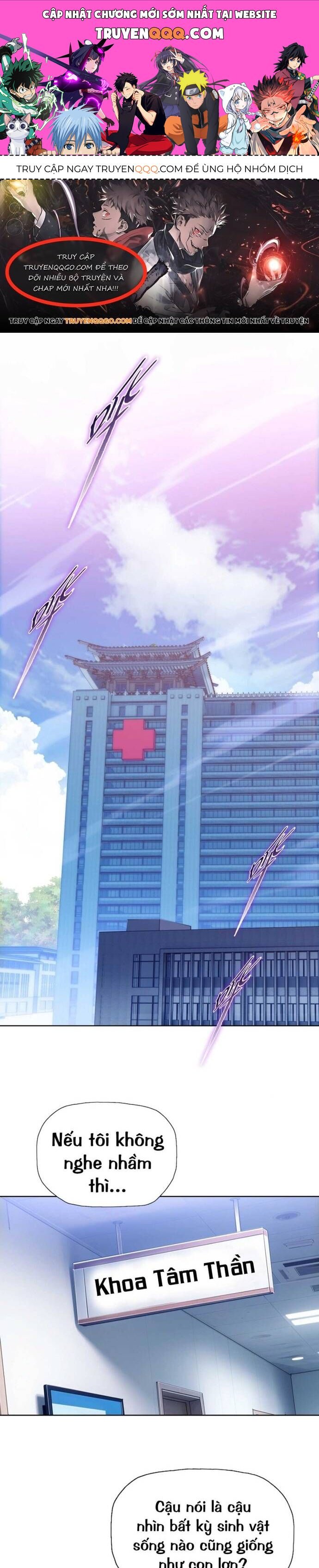 Cầm Heo Chém Bay Vạn Giới Chapter 1 - Trang 2