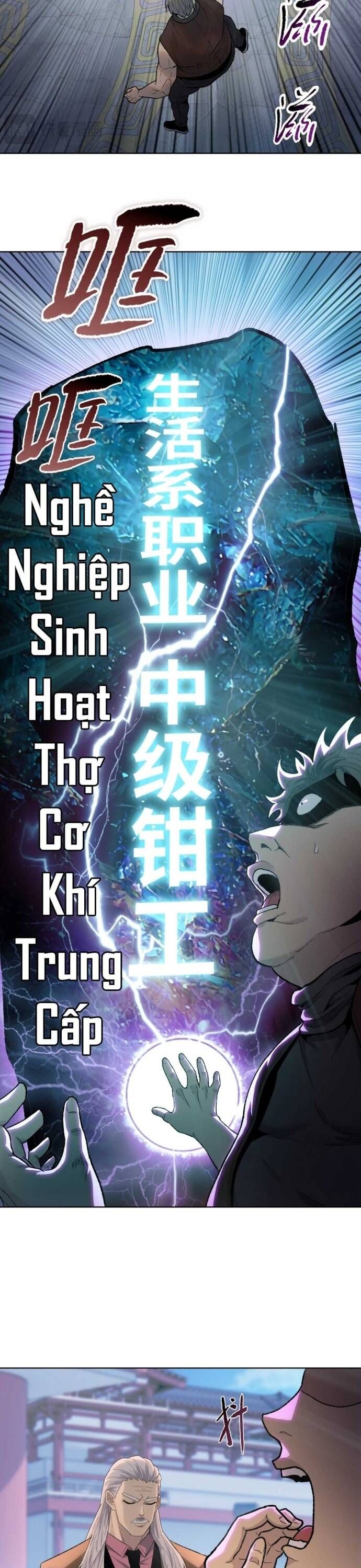 Cầm Heo Chém Bay Vạn Giới Chapter 1 - Trang 2