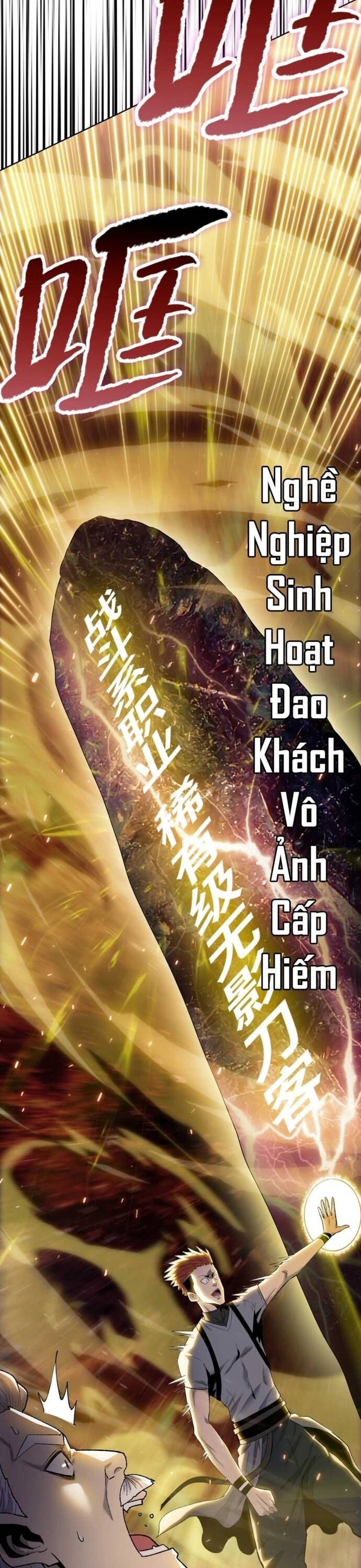 Cầm Heo Chém Bay Vạn Giới Chapter 1 - Trang 2