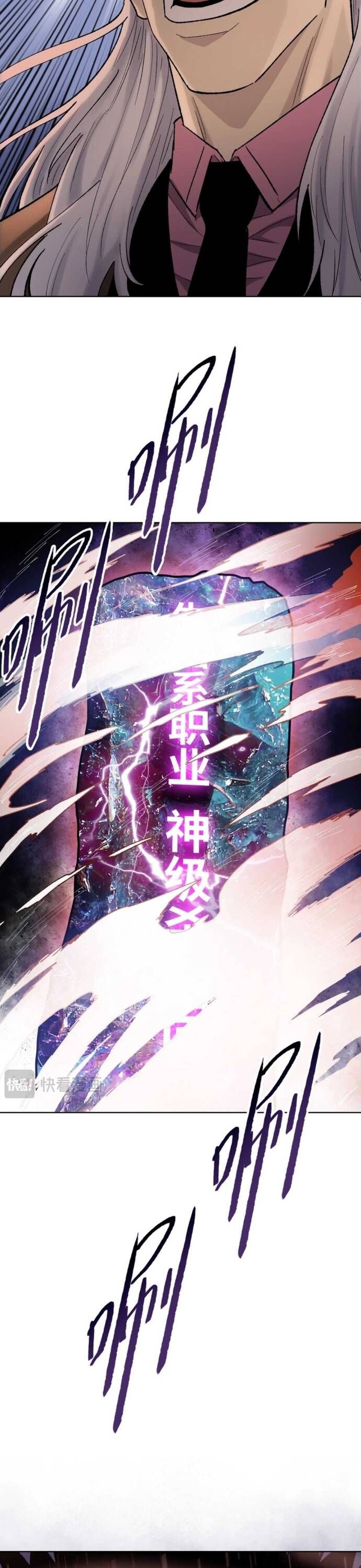 Cầm Heo Chém Bay Vạn Giới Chapter 1 - Trang 2