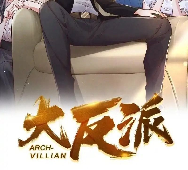 Phản Diện Mạnh Nhất Chapter 4 - Trang 2