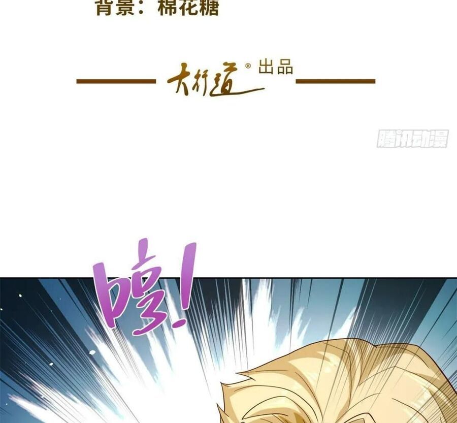 Phản Diện Mạnh Nhất Chapter 8 - Trang 2