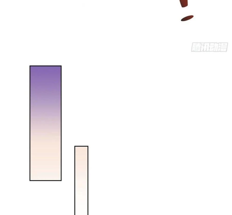 Phản Diện Mạnh Nhất Chapter 8 - Trang 2