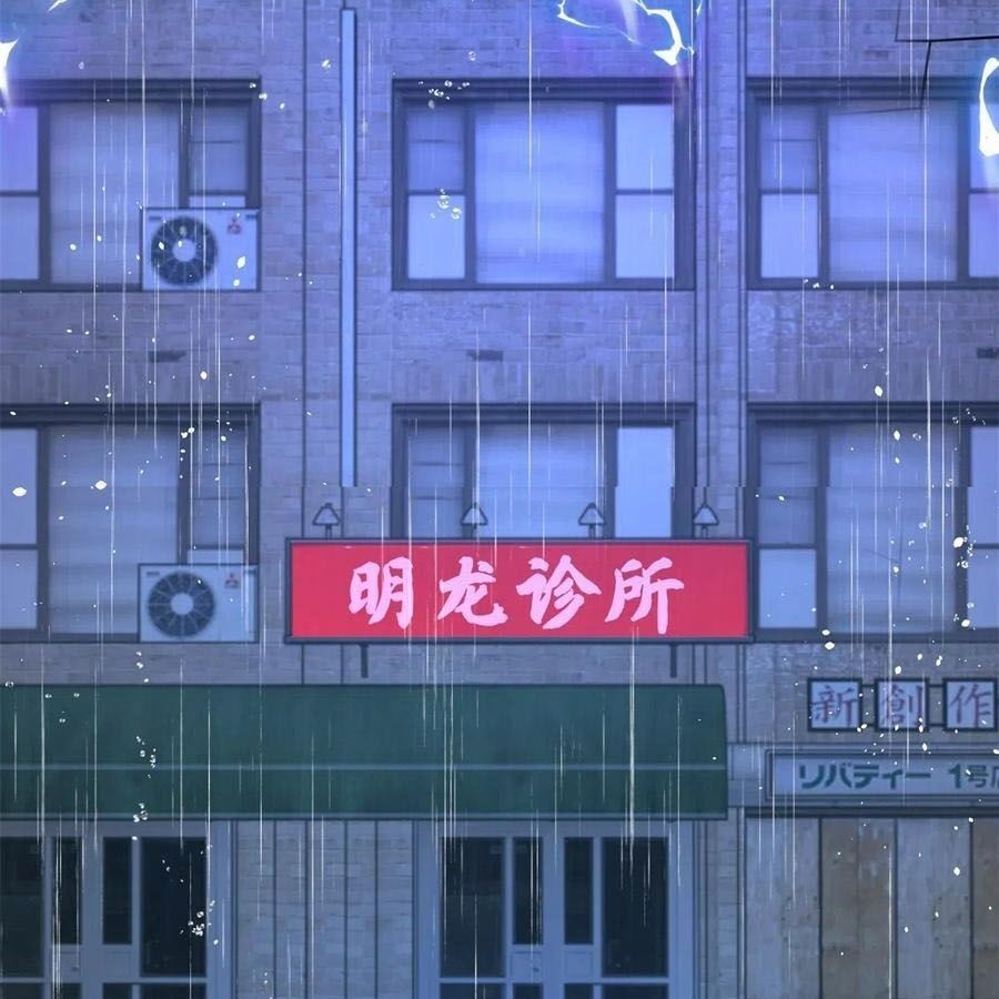 Phản Diện Mạnh Nhất Chapter 58 - Trang 2