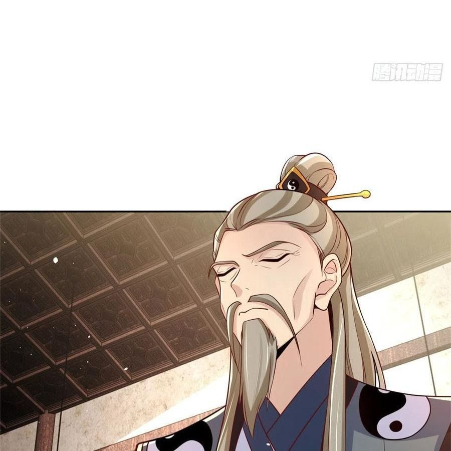 Phản Diện Mạnh Nhất Chapter 58 - Trang 2