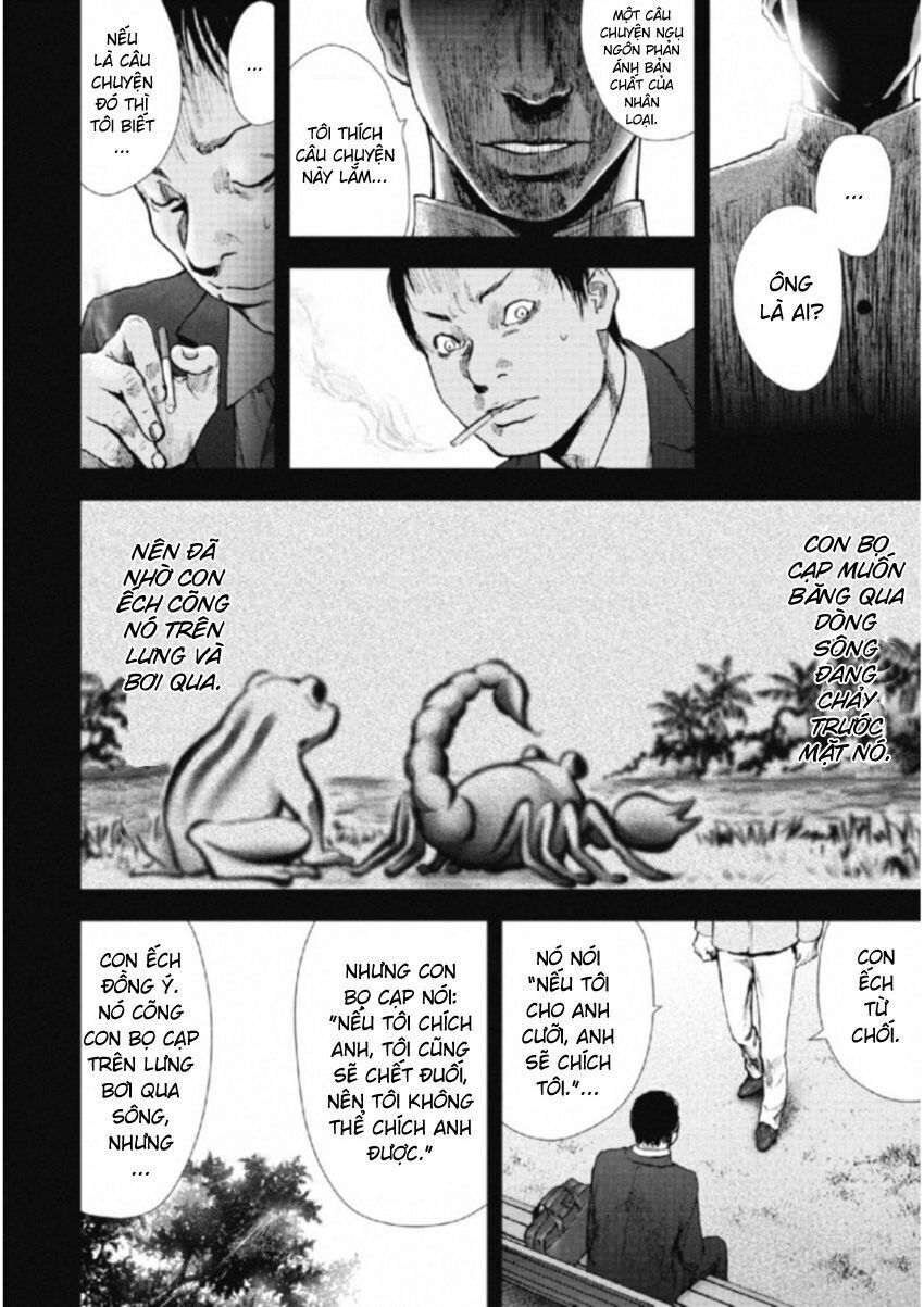 Gift ± Chapter 112 - Trang 2
