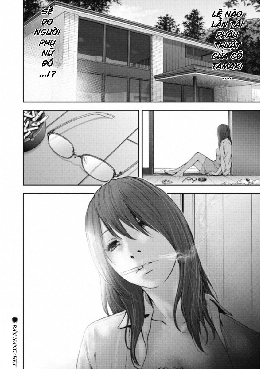 Gift ± Chapter 112 - Trang 2