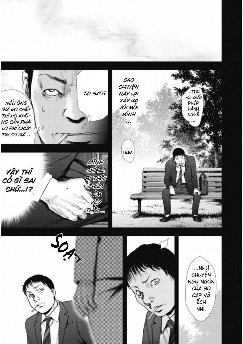 Gift ± Chapter 112 - Trang 2