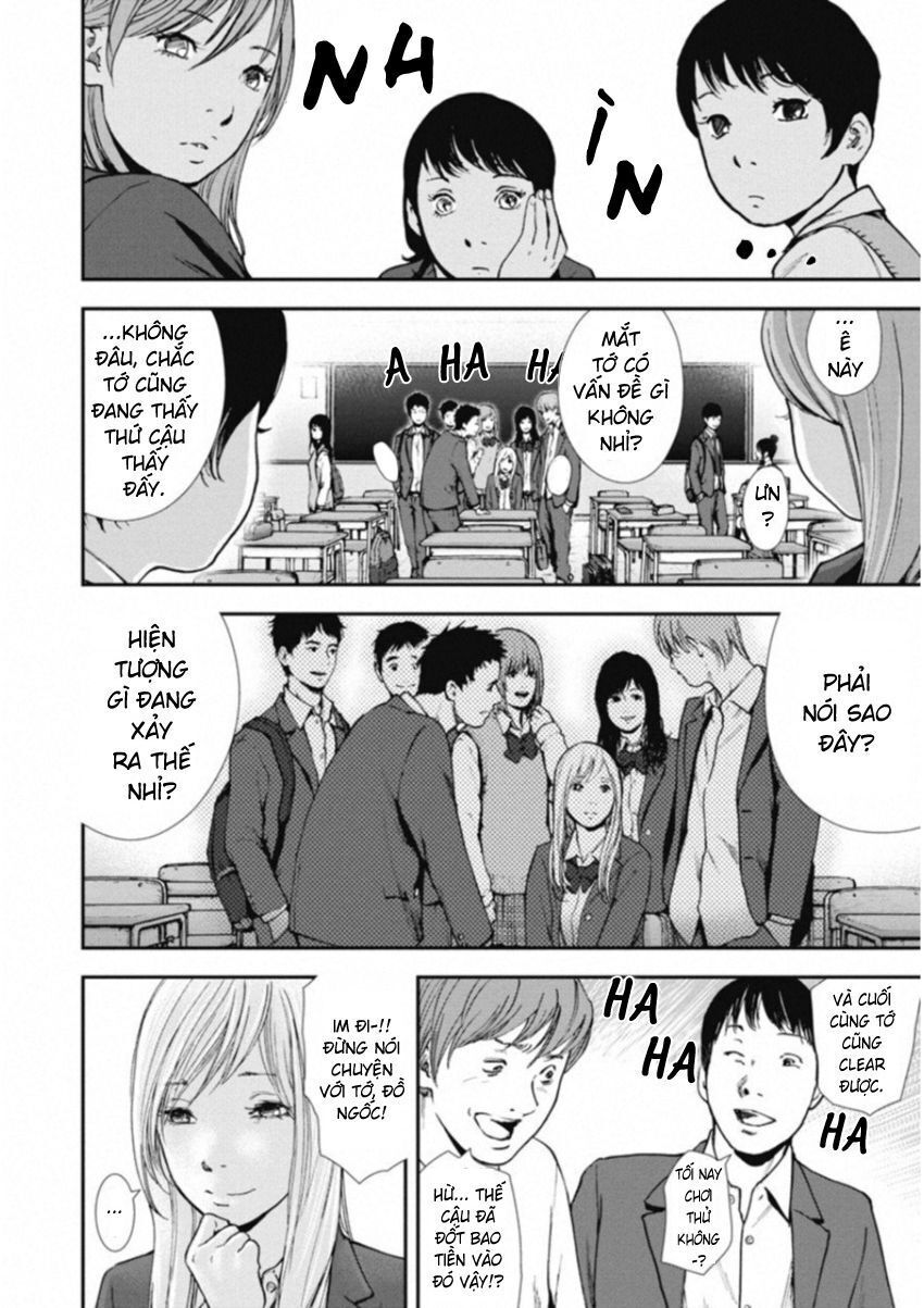 Gift ± Chapter 115 - Trang 2