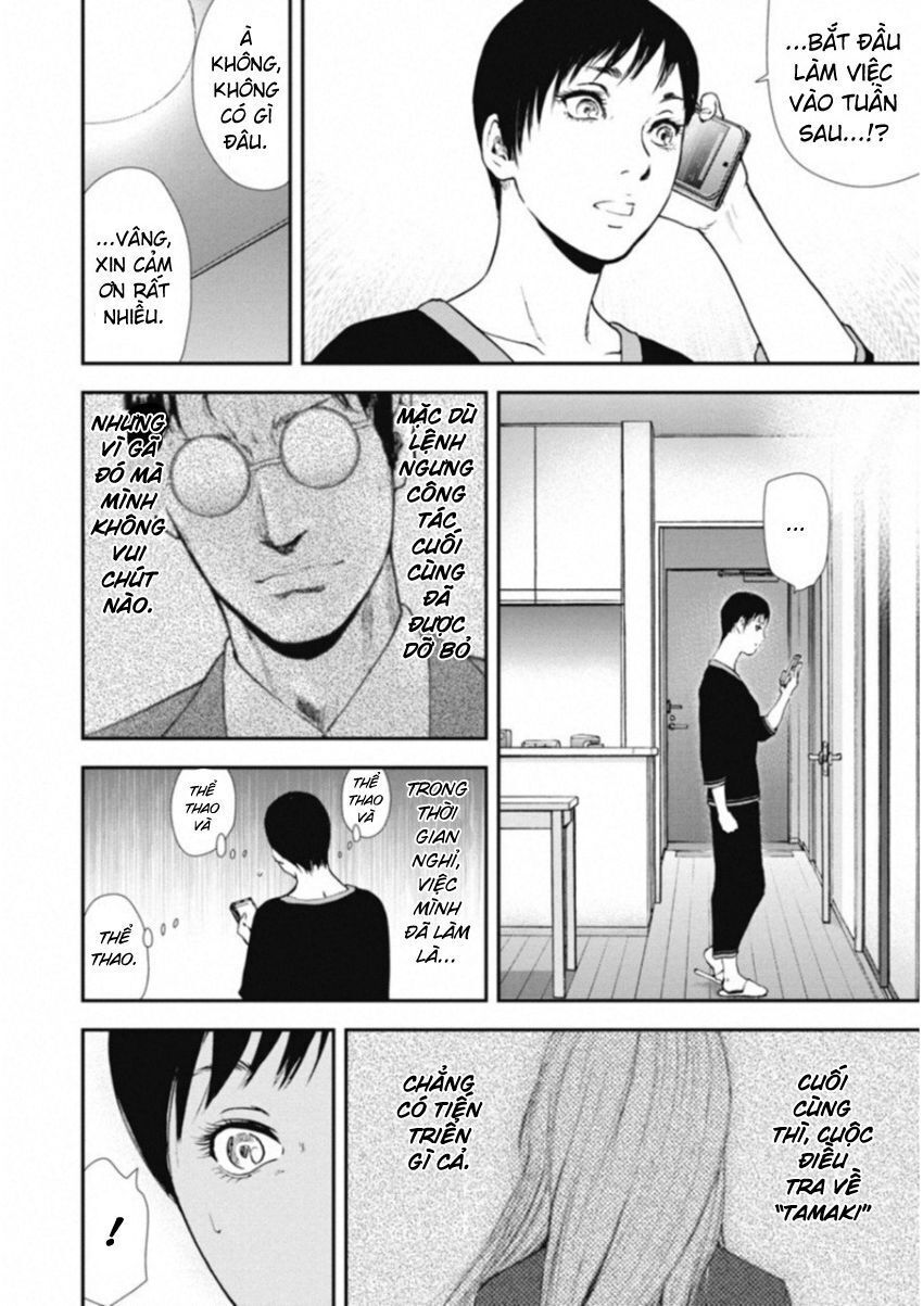 Gift ± Chapter 115 - Trang 2