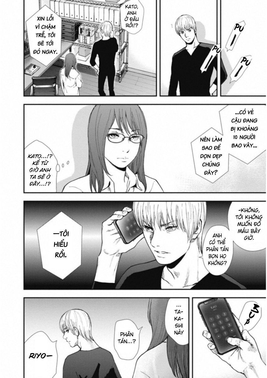 Gift ± Chapter 115 - Trang 2