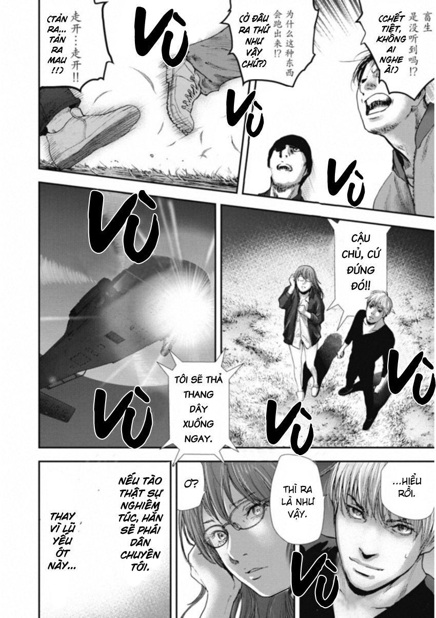 Gift ± Chapter 115 - Trang 2