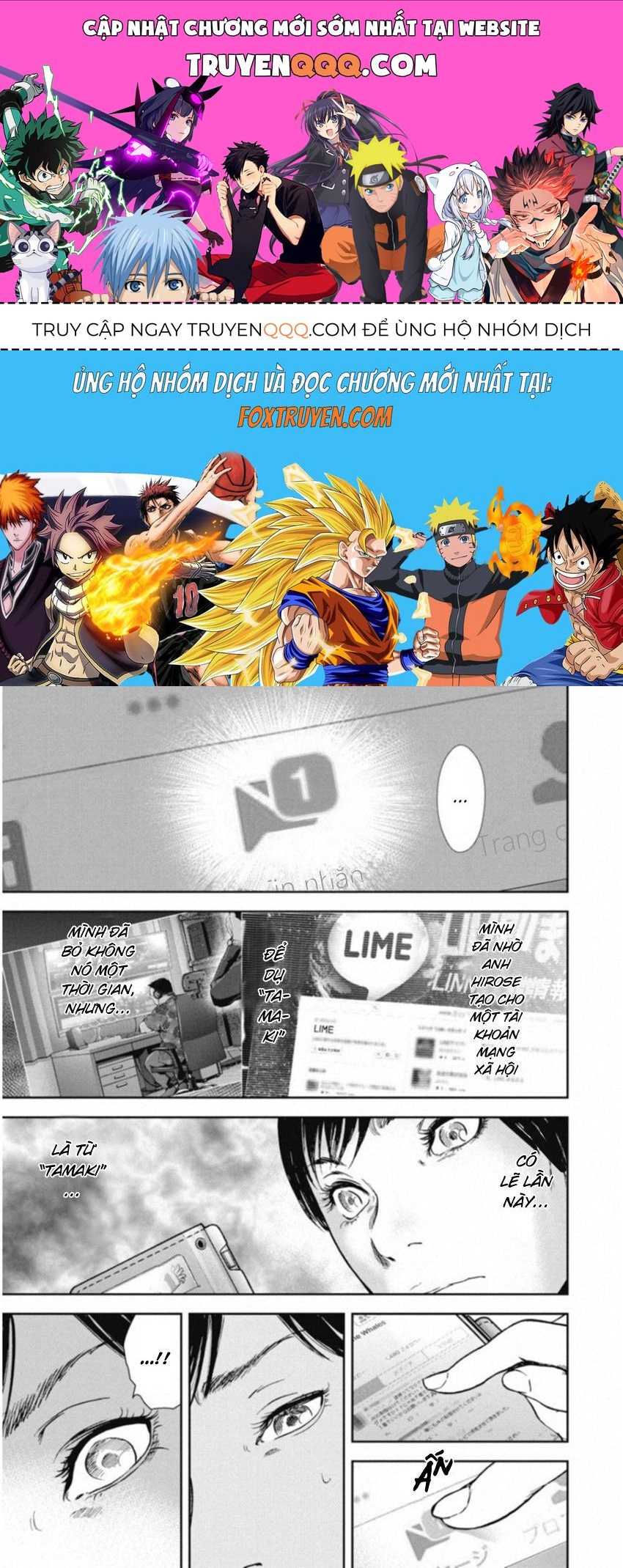 Gift ± Chapter 116 - Trang 2