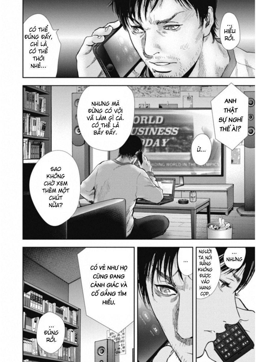 Gift ± Chapter 116 - Trang 2