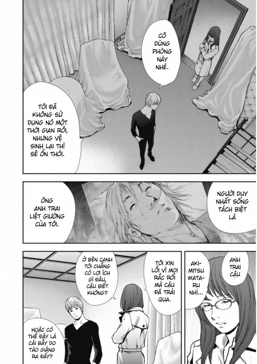 Gift ± Chapter 116 - Trang 2