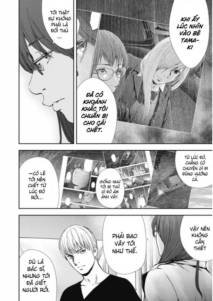 Gift ± Chapter 116 - Trang 2