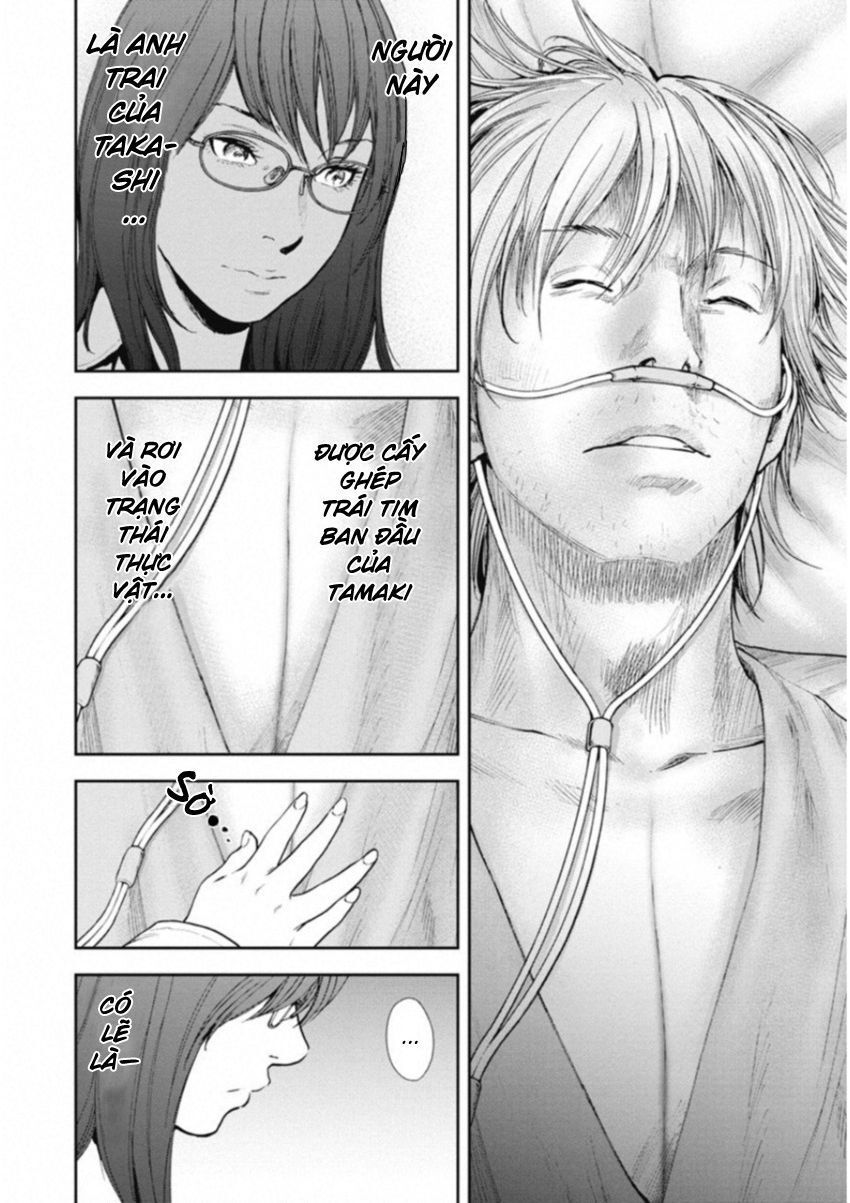 Gift ± Chapter 116 - Trang 2