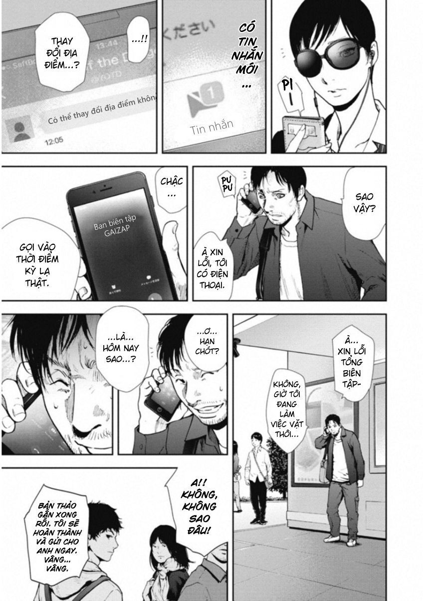 Gift ± Chapter 116 - Trang 2