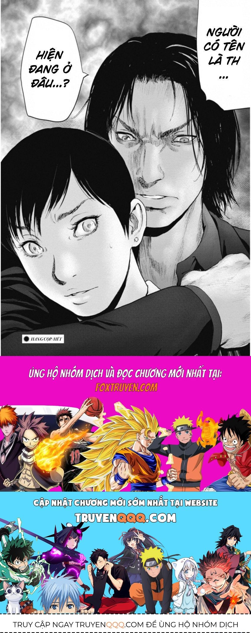 Gift ± Chapter 116 - Trang 2
