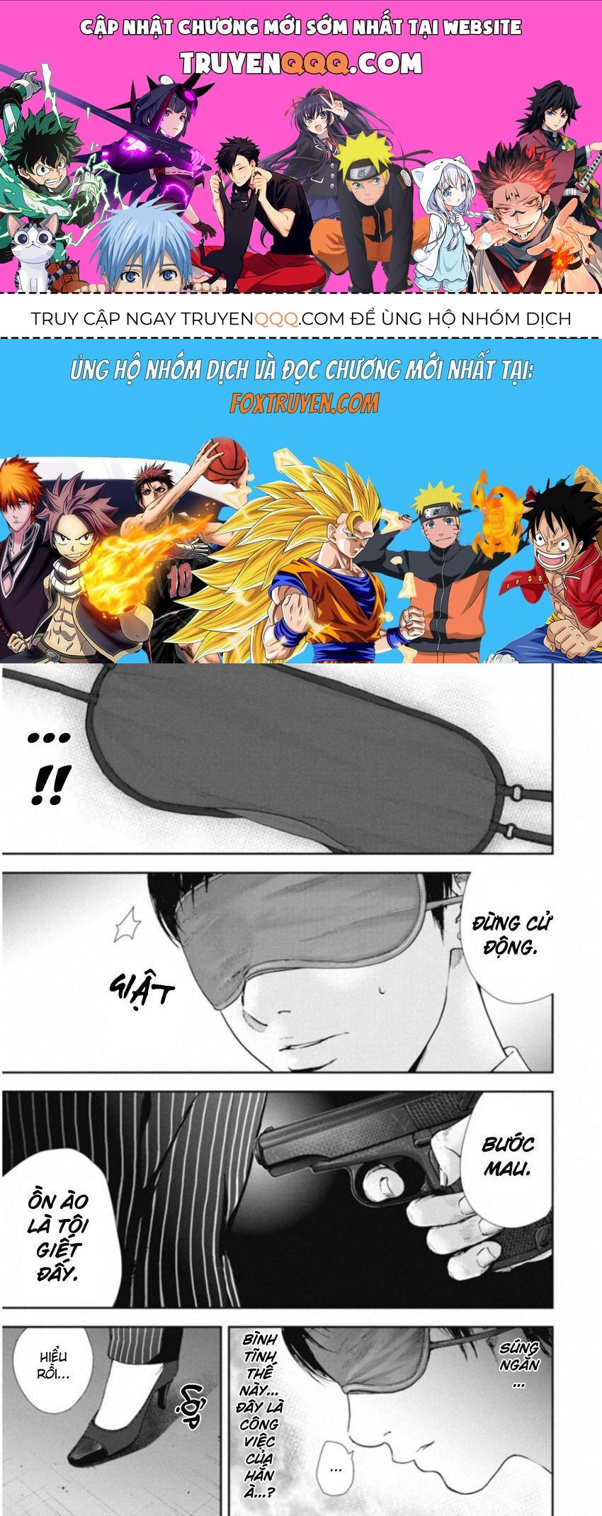 Gift ± Chapter 117 - Trang 2