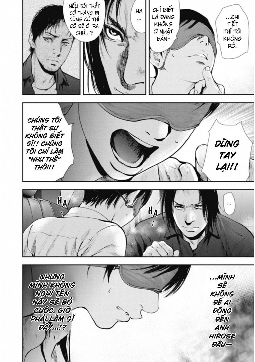 Gift ± Chapter 117 - Trang 2