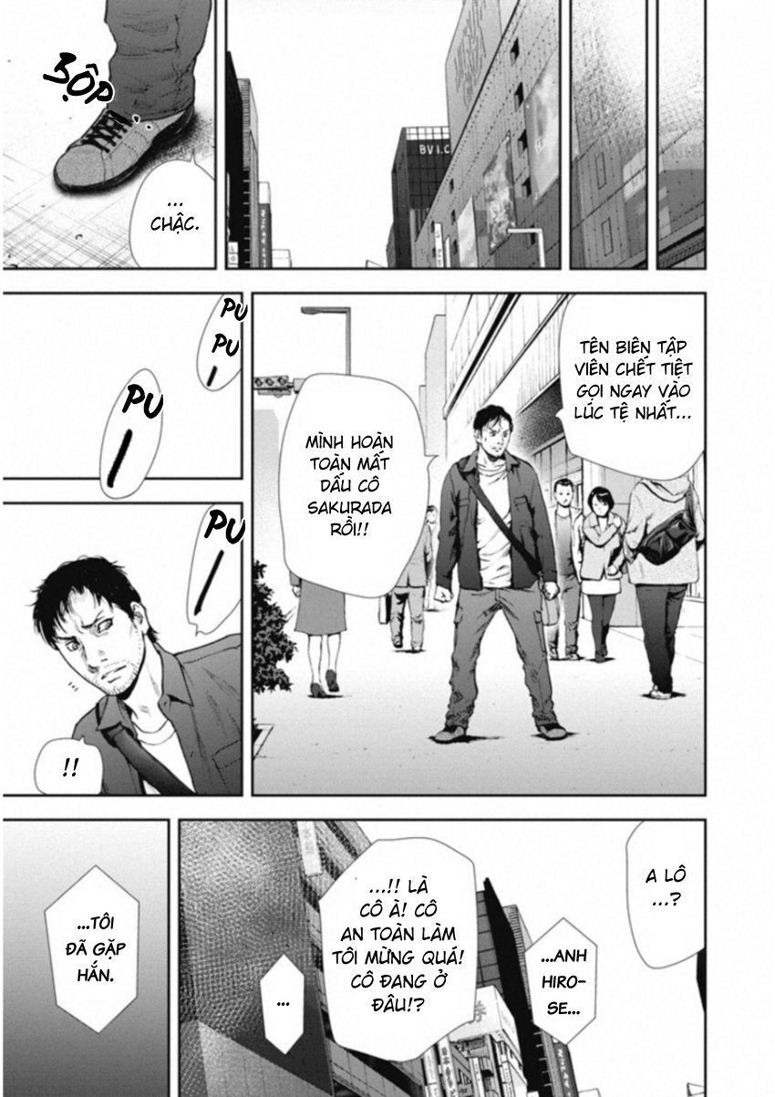 Gift ± Chapter 117 - Trang 2