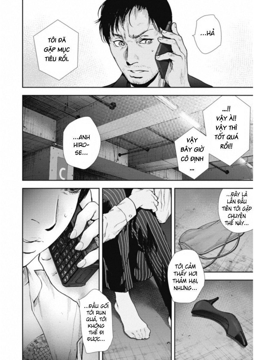 Gift ± Chapter 117 - Trang 2