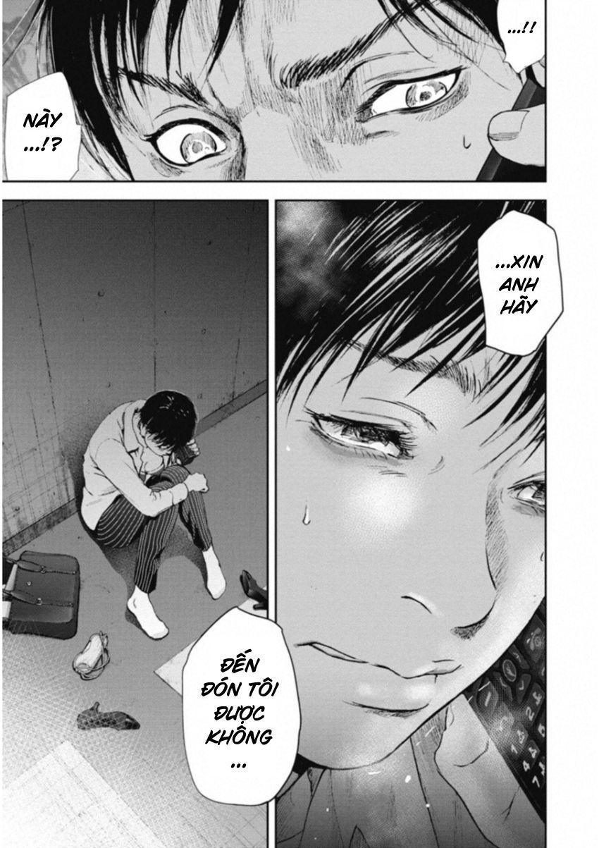Gift ± Chapter 117 - Trang 2