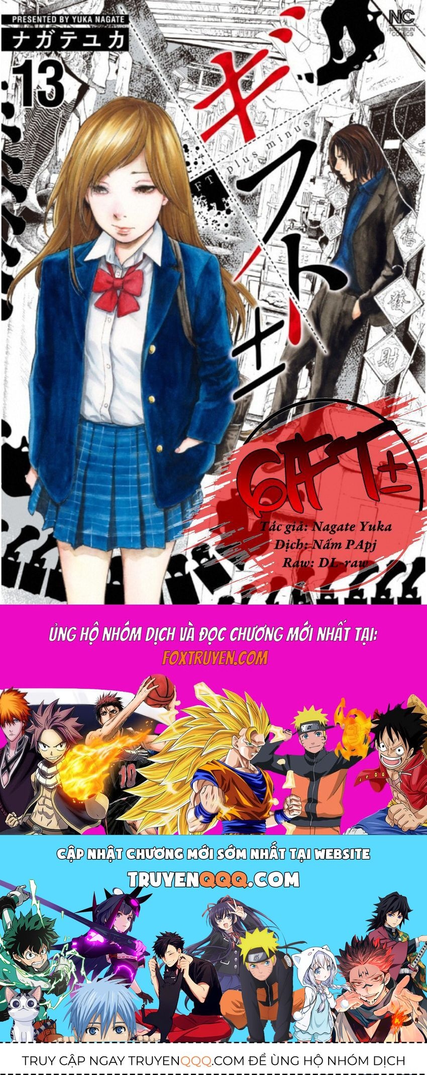 Gift ± Chapter 121 - Trang 2