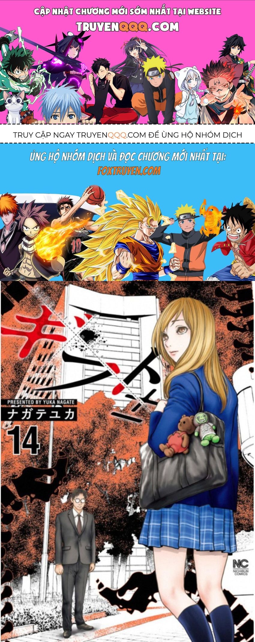Gift ± Chapter 123 - Trang 2
