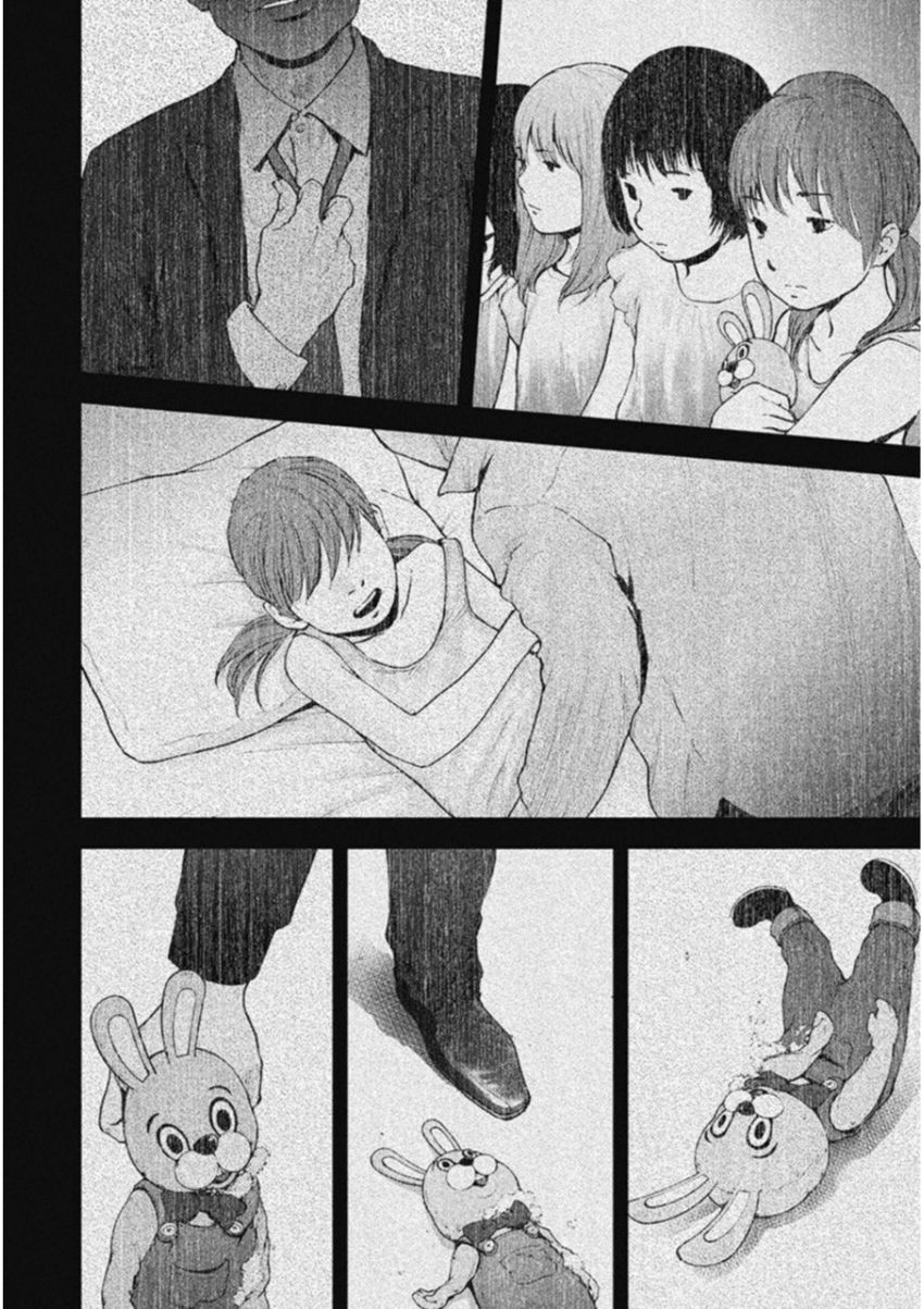 Gift ± Chapter 123 - Trang 2