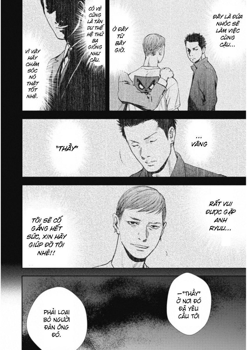 Gift ± Chapter 123 - Trang 2