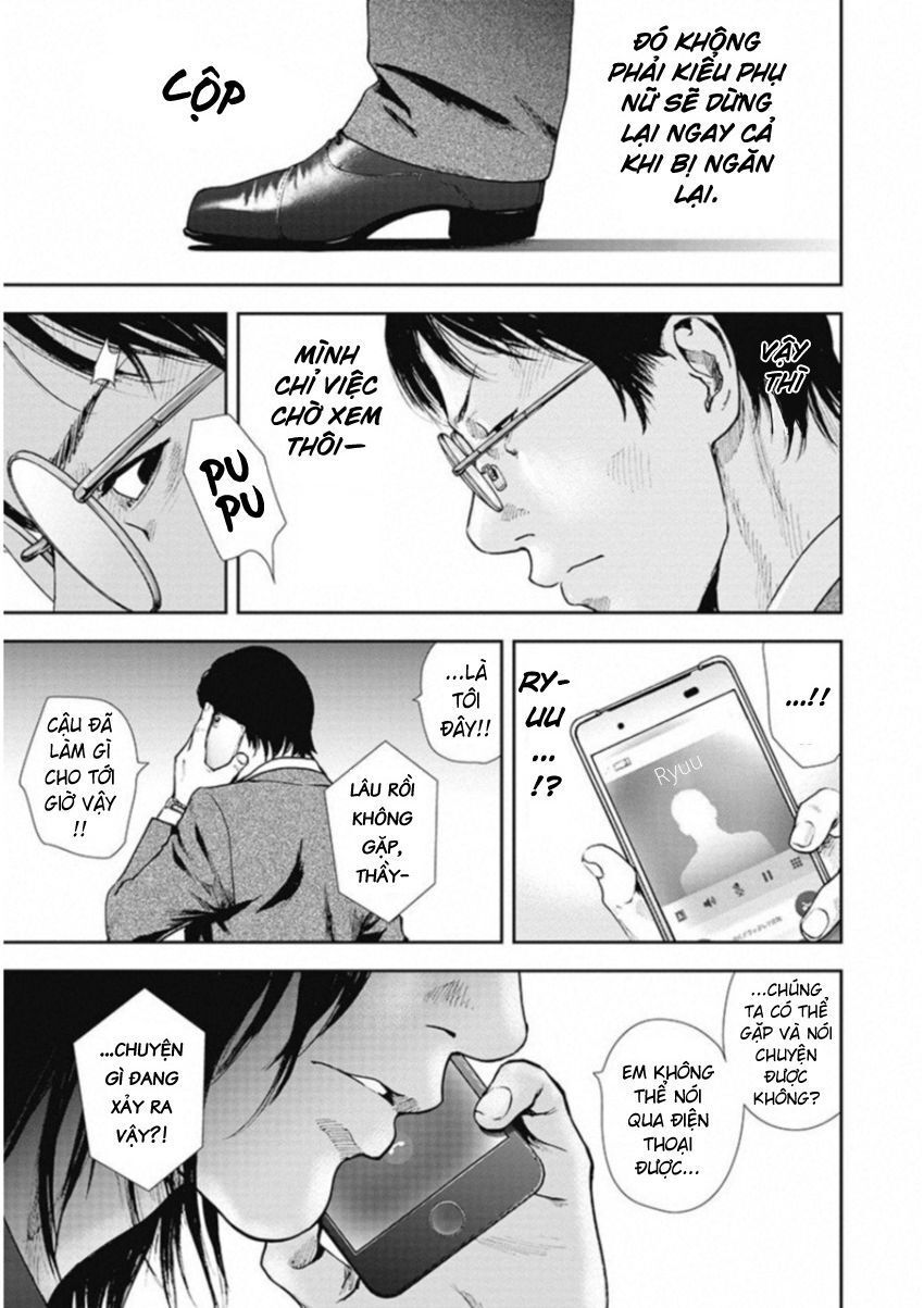 Gift ± Chapter 123 - Trang 2
