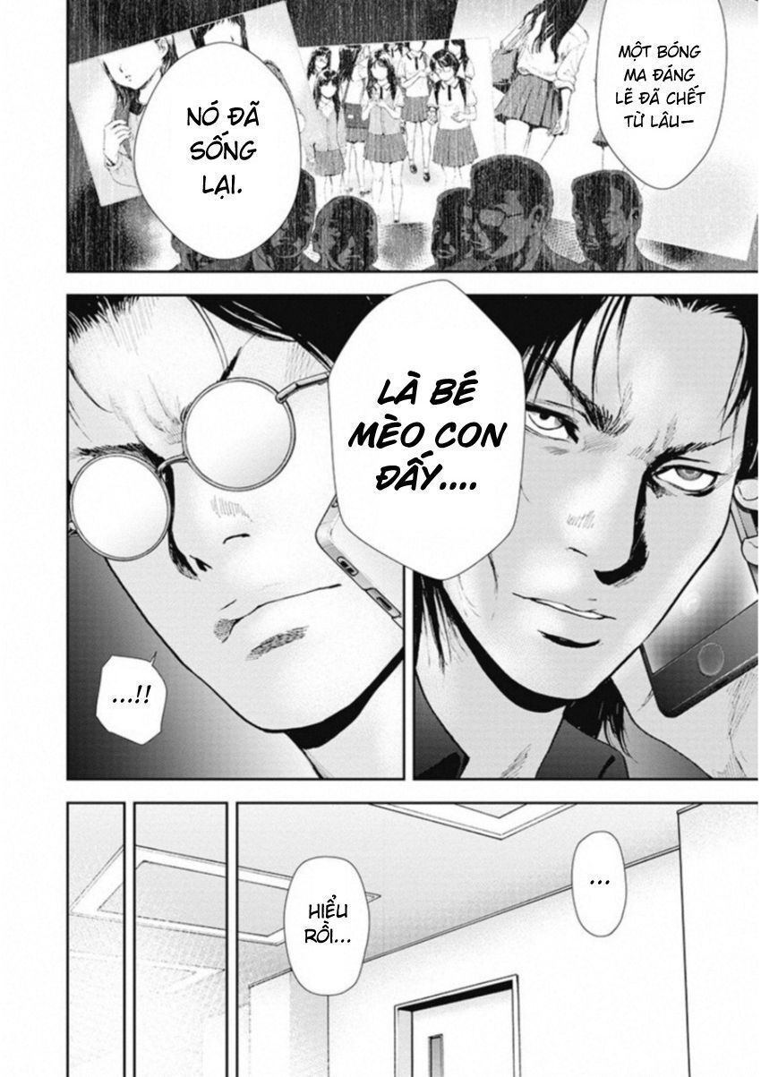 Gift ± Chapter 123 - Trang 2