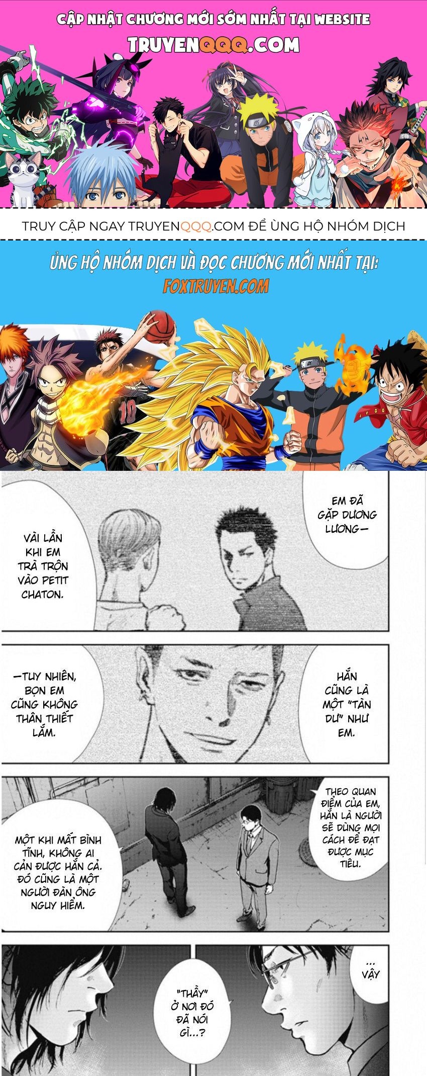 Gift ± Chapter 124 - Trang 2