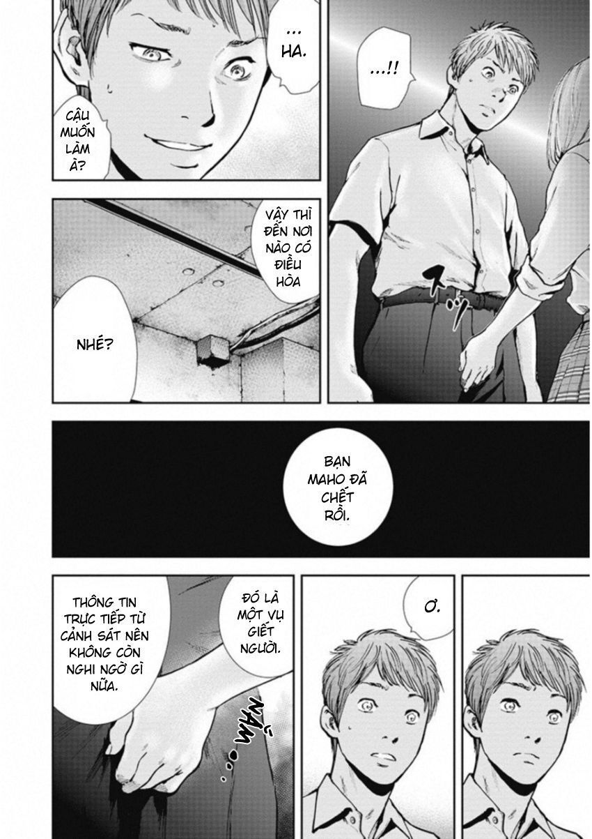 Gift ± Chapter 124 - Trang 2