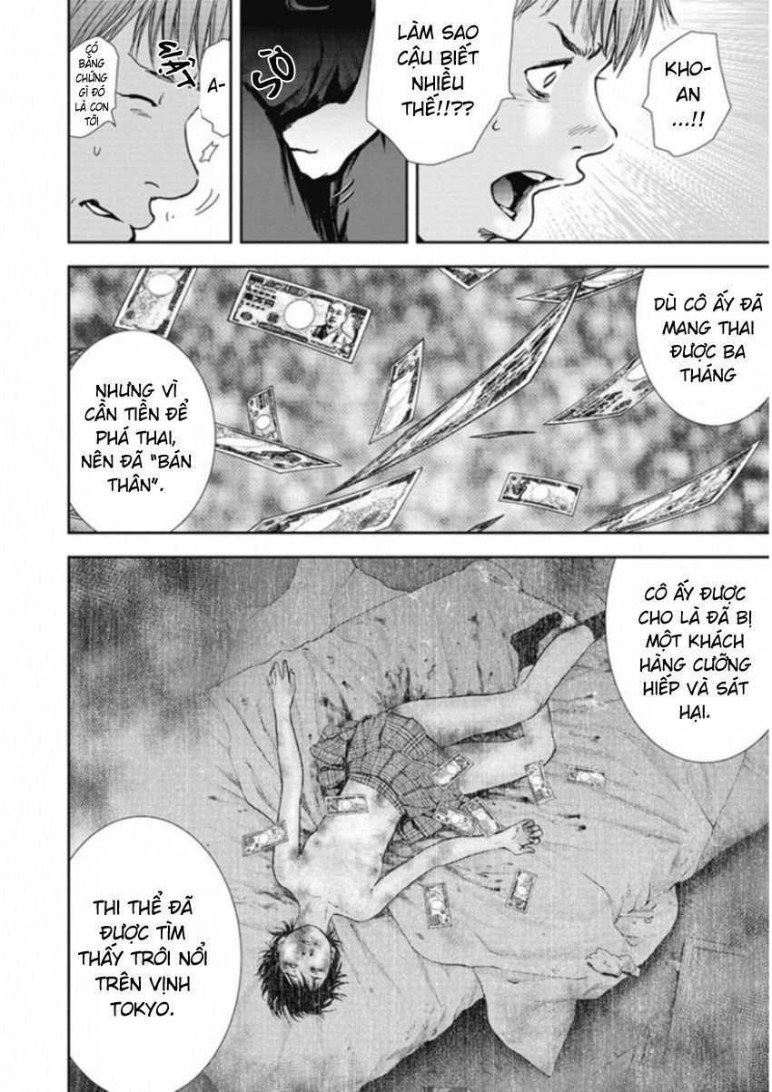Gift ± Chapter 124 - Trang 2