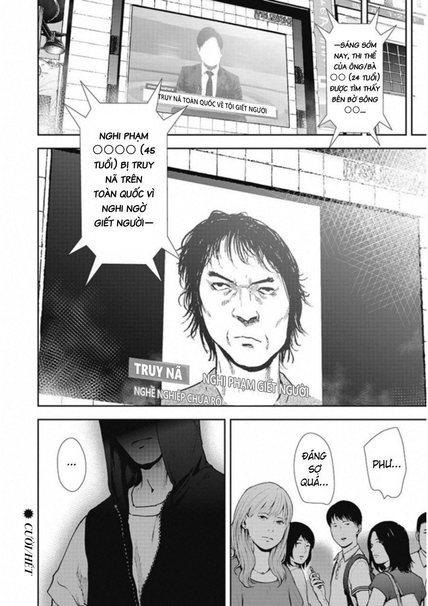 Gift ± Chapter 124 - Trang 2