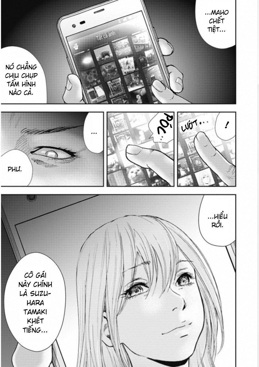 Gift ± Chapter 124 - Trang 2