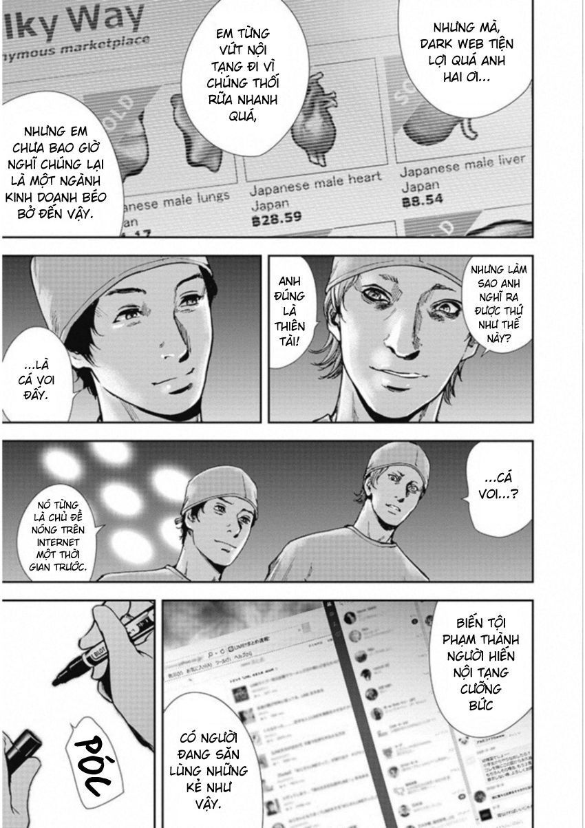 Gift ± Chapter 125 - Trang 2