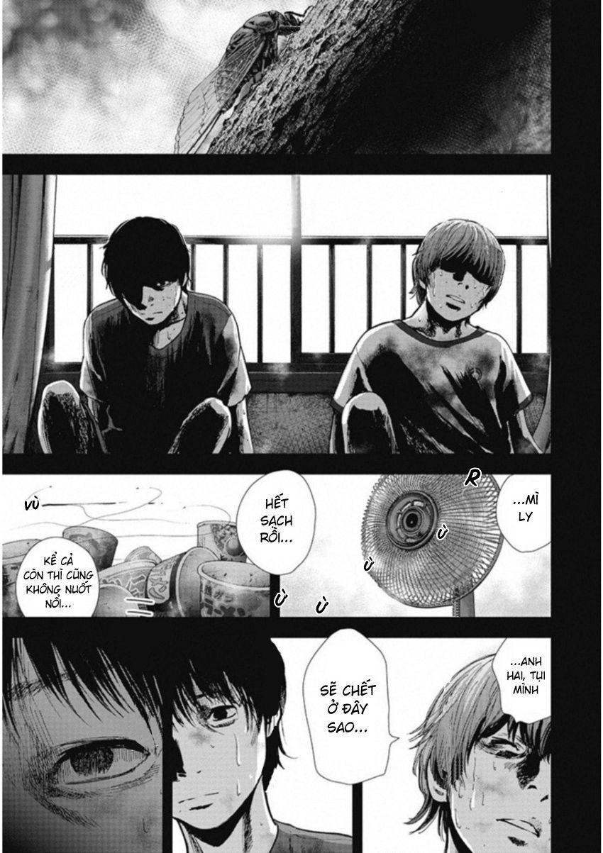 Gift ± Chapter 126 - Trang 2