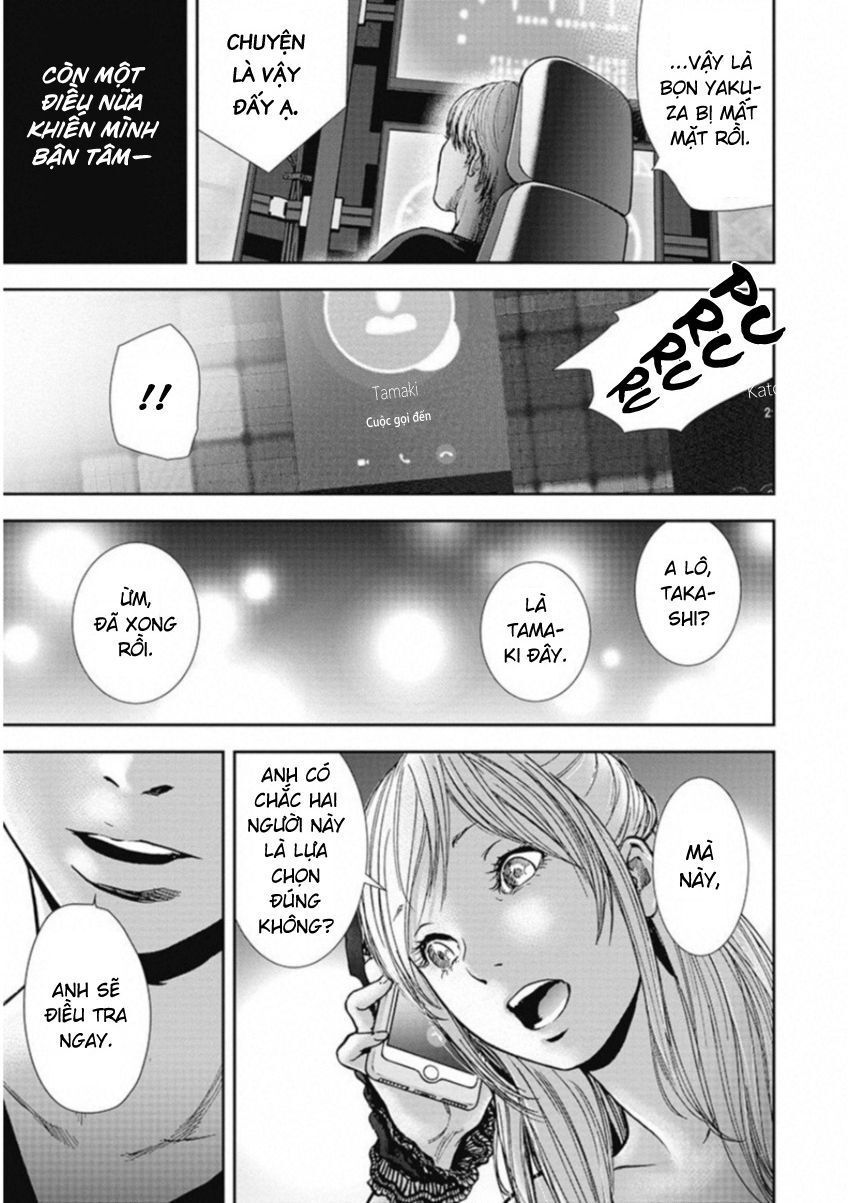 Gift ± Chapter 127 - Trang 2