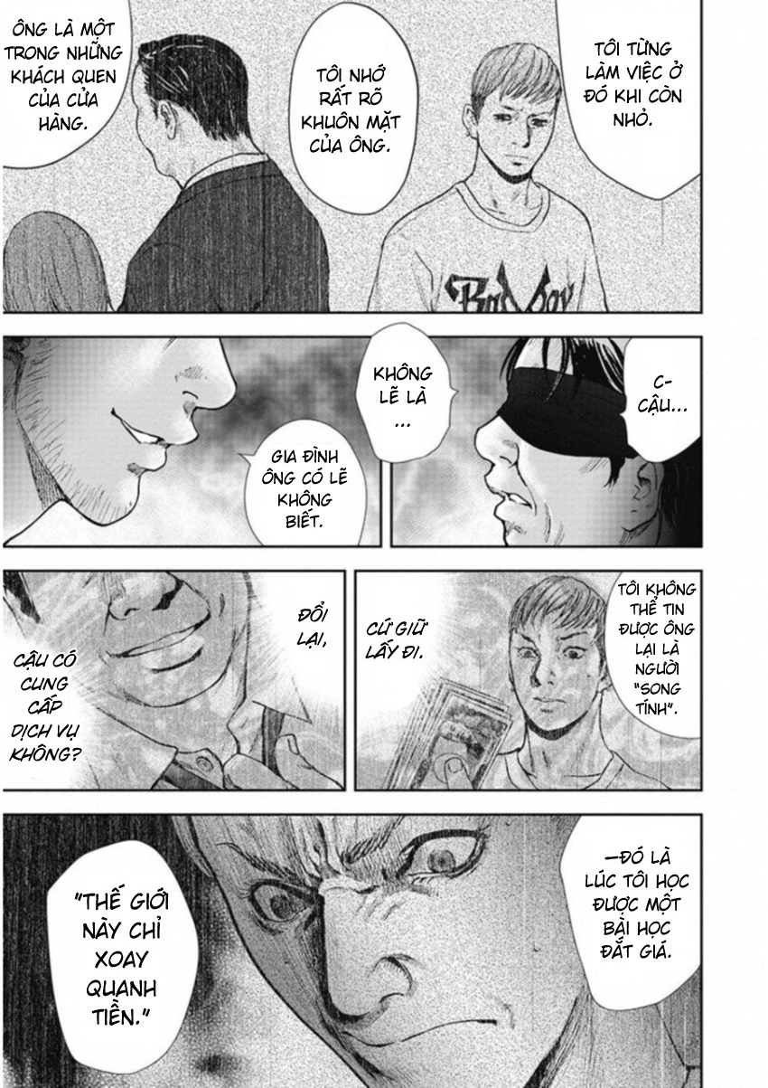 Gift ± Chapter 131 - Trang 2