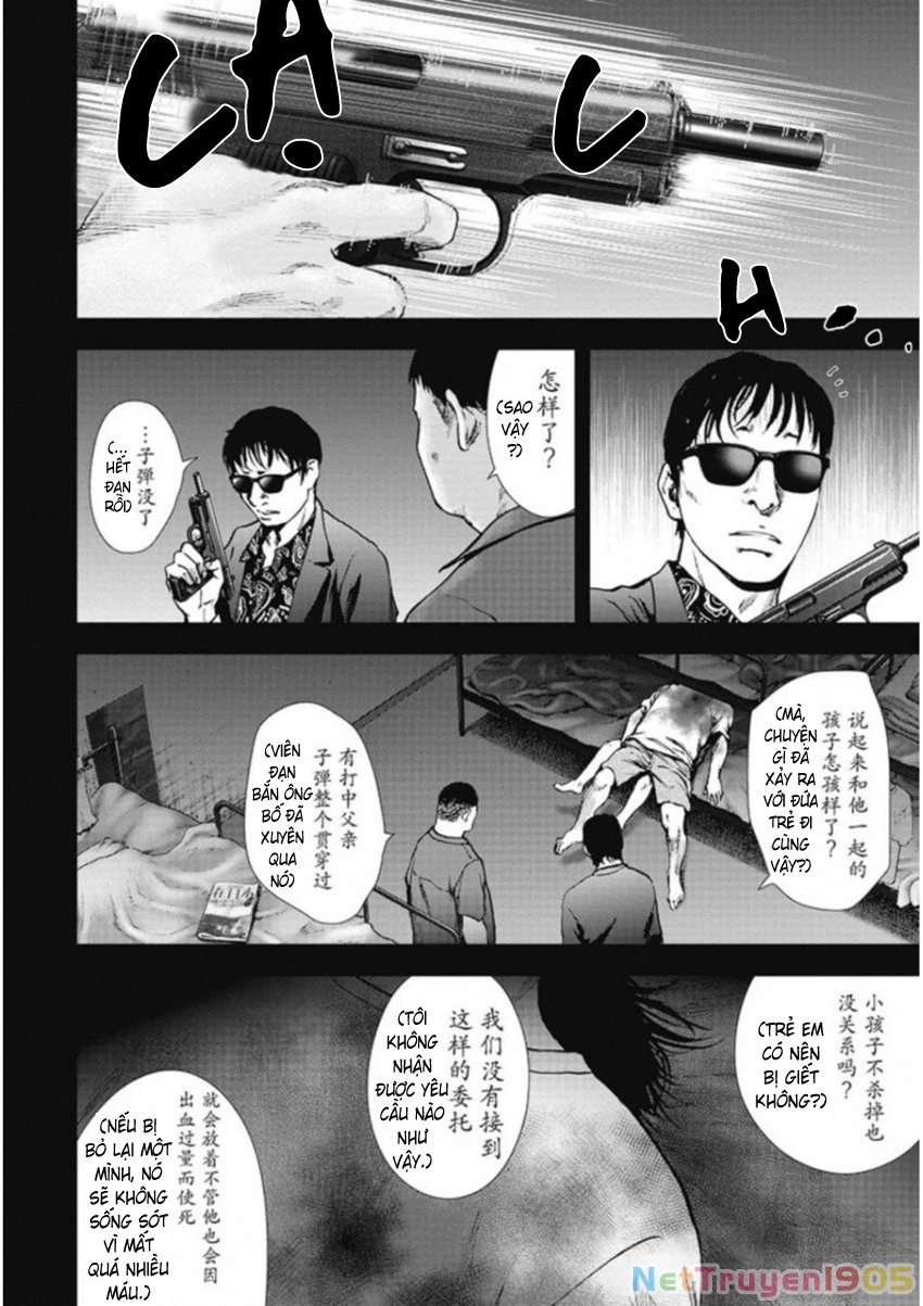 Gift ± Chapter 131 - Trang 2